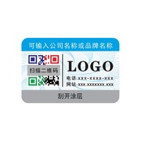 Étiquettes de sécurité holographiques imperméables de haute qualité personnalisées en usine avec impression claire, code QR, autocollants d'authentification numérique