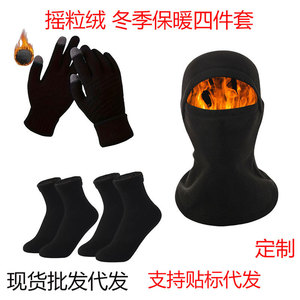 Winter Cycling Face Mask <b>Neck</b> <b>Warmer</b> Fleece Windproof Ski Hat One Size Polyester Outdoor Sports Headgear - Product Image 4