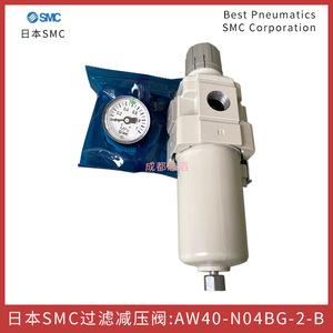 ตัวกรองและตัวควบคุมแรงดัน Smc รุ่น Aw40-N04Bg-2-B Npt 1/2 วาล์วลดแรงดันแก๊ส - Product Image 3