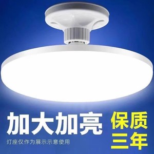 Lámpara de techo LED UFO de aleación de aluminio de 300 mm, luz blanca para el hogar, sala de estar, dormitorio, iluminación de fábrica - Product Image 5