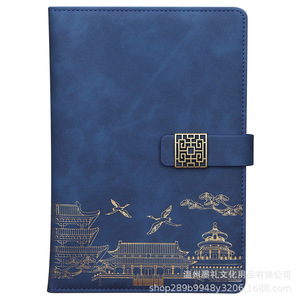 Carnet en cuir de style chinois avec motif en relief, carnet multifonction pour cadeau d'entreprise et souvenir - Product Image 1