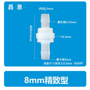 Válvula de Retención Manual de Plástico de 7 mm, Sin Presión, Resistente al Ozono y al Aceite, para Agua, Servicio de No Retorno - Product Image 4