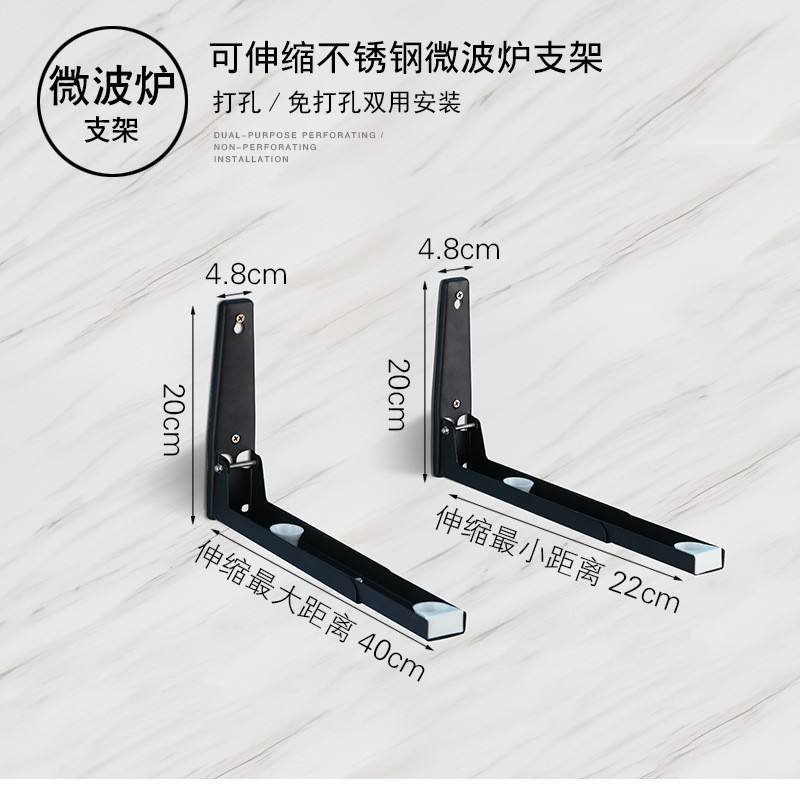 ขายึดเตาอบไมโครเวฟ - สแตนเลส 304 พร้อมตะขอ