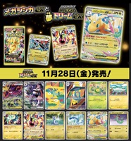 Японская версия Pokémon M2A Mega Dream Ex (Super Fantasy) Collector PTCG Box, запечатанные коллекционные карты, бестселлер