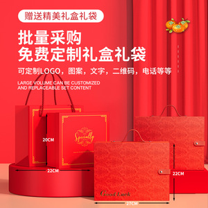 Customized Souvenir Gift <b>Boxes</b> Set 20x22cm Metal Digital Printing Personalization Personal Logo for Chinese New Year Valentine's - Product Image 1