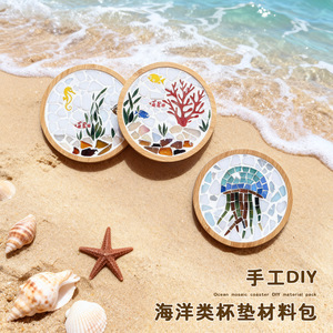 Nuevo Kit creativo de manualidades DIY, Kit de posavasos de mosaico hecho a mano, Kit de posavasos de bricolaje para manualidades de azulejos de mosaico para niños y adultos - Product Image 3
