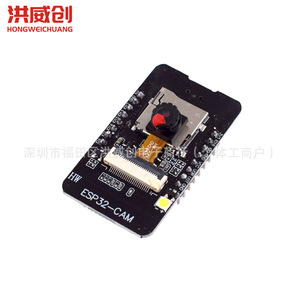 Carte de développement Esp32 Cam Ch340 avec module caméra pour projets IoT et éducation - Product Image 1