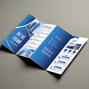 Hot Selling Custom Size Folded Booklet <strong>Printing</strong> with Personal Design 157/200/250gsm Paper <strong>Printing</strong> Flyers and Pamphlets - Product Image 1