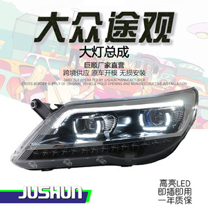 Kit de phares à LED Jushun pour Volkswagen Tiguan 2010 2011 2012, projecteur bi-xénon, feux de jour DRL, clignotants - Product Image 4