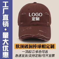 Gorra de Béisbol de 6 Paneles Personalizable con Logotipo, 100% Algodón, Estilo Desgastado, Unisex, Ideal para el Verano, Versátil, Corona Suave y Curvada