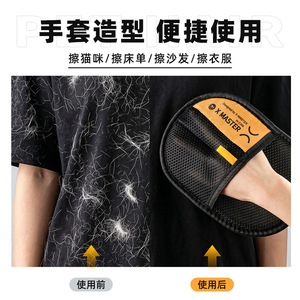Xiaozhuren Pet Hair Removal Gloves Round Comb Portable For <b>Sofa</b> Medium Sized <b>Dog</b> - Product Image 5