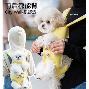 Bolsa de pecho con diseño de oso y perro de dibujos animados, amarilla, forrada de lana, suave, para perros pequeños y medianos, uso en primavera y verano - Product Image 3