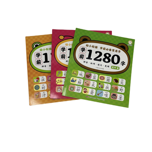 Service d'impression de cahiers d'exercices éducatifs personnalisés pour enfants, couverture rigide couleur, cahier d'apprentissage du chinois, usine - Product Image 5