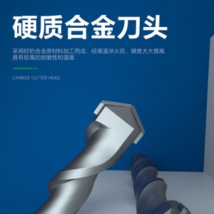 ดอกสว่านกระแทกแบบขยาย Fangdawang สำหรับงานก่ออิฐ คอนกรีต ก้านสองร่อง ก้านสี่ร่อง ก้านสี่เหลี่ยม ทะลุผนัง - Product Image 3