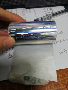 Feuille de marquage à chaud holographique métallique PET BDR-360 de haute qualité pour leurres de pêche - Product Image 3