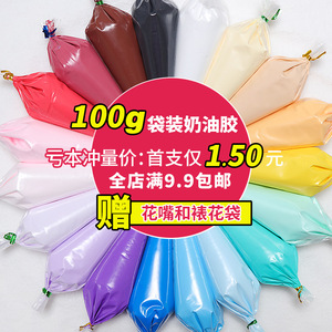 ถุงบีบตกแต่งเค้ก 100 กรัม หัวบีบหลากสีสำหรับทำขนม อุปกรณ์ทำเค้ก - Product Image 3