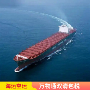 Everything Logistics, Servicio de Logística Internacional Marítima y Aérea para África con Despacho de Aduanas y Entrega Rápida - Product Image 2