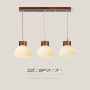 Unique Wooden Pendant <b>Light</b> Walnut Minimalist Linear Chandelier For <b>Dining</b> Room Bedroom - Product Image 1