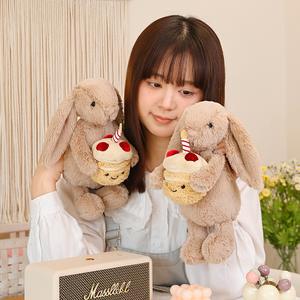 <span class=keywords><strong>Internet</strong></span> Sensation Gâteau Série Poupée Timide Bugs Bunny Hug Gâteau D'anniversaire Orange En Peluche Jouet Confort Poupée Cadeau - Product Image 3