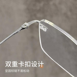 กรอบแว่นตาไทเทเนียมแท้ไร้ขอบ ทรงสี่เหลี่ยม น้ำหนักเบา สำหรับทุกเพศ รุ่น 6087 ผลิตที่ตานหยาง เลนส์พลาสติก - Product Image 2