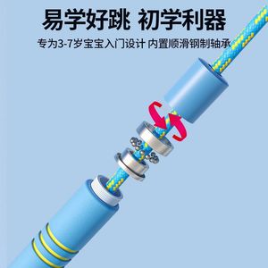 Ouvanda Jump Rope For Children Cotton Adjustable Length Speed Jump Rope For Elementary School Students Kindergarten Beginners - Product Image 5