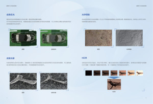 Kính hiển vi siêu sâu 3D để phân tích và phát hiện trong phòng thí nghiệm - Product Image 4