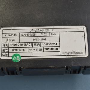 Piezas de desmontaje de automóviles de segunda mano <span class=keywords><strong>FENCON</strong></span> 580Pro Body Computer Board 560 370 Ix5 Ix7 BCM Controller 2108010-SA03 - Product Image 2