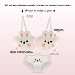 أرنب قطيفة منخفضة الارتفاع كرتون عادي مصبوغ صدر صغير تجمع مثير تنفس تعديل الأشرطة سلك خالية من النايلون حمالة الصدر ومجموعة بيكيني - Product Image 2