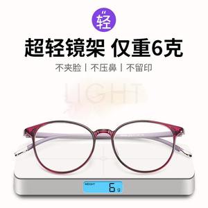 Gafas de Lectura Multifocales Danyang, Armazón TR90, Lentes TAC, Anti Luz Azul, Unisex 5009 - Product Image 3