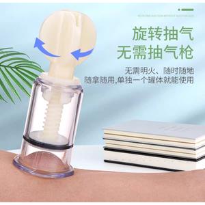 Juego de Ventosas de Vacío Kangzhu F1, 12 Ventosas de Plástico para Terapia de Succión Manual, para Uso Doméstico - Product Image 4