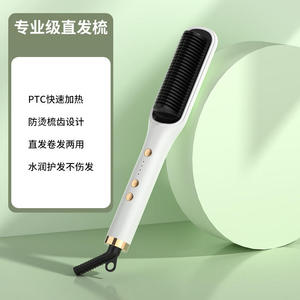 New Electric Hair Comb for Straight or Curly Hair Negative Ion Two-Curling Iron Household and Hotel Use Hair-Friendly Design - Product Image 5