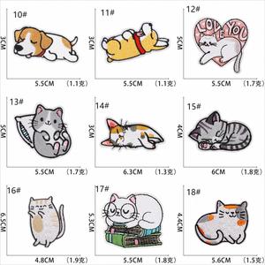 Factory Sell Iron on Embroidery Cute Cartoon Cat Dog Paw Patch for Decoration - Product Image 3