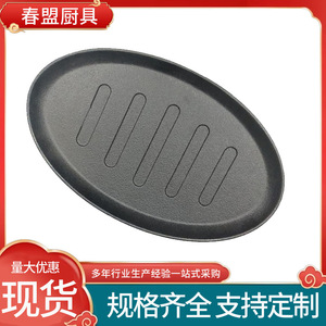 Cast Iron Oval Teppanyaki Grill Pan Durable Fry Steak Grilling Pan - Product Image 3