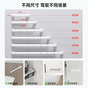 ราวจับอินเตอร์แฮน สแตนเลส รับน้ำหนักได้ 120 กก. ราวจับกันลื่นเพื่อความปลอดภัยในห้องน้ำสำหรับผู้สูงอายุและผู้พิการ - Product Image 5