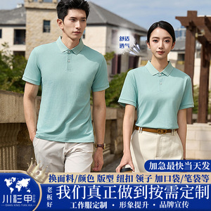 เสื้อโปโล แห้งเร็ว สีพื้น โพลีเอสเตอร์ 220 กรัม ชุดทำงาน ยูนิฟอร์ม ปักโลโก้ตามสั่ง - Product Image 5