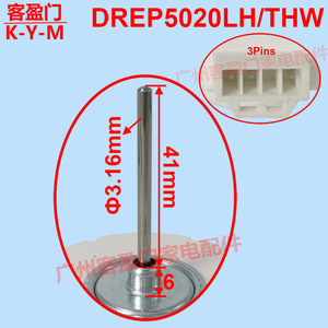 มอเตอร์พัดลมตู้เย็นซัมซุง DREP5020LH THW 12V มอเตอร์โบลเวอร์ไร้แปรงถ่าน รุ่น MC2011 3.4 - Product Image 3