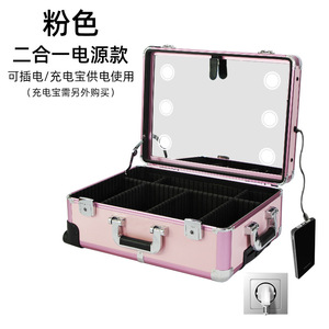 Estuche de maquillaje Qihui de 18 pulgadas, metálico negro con ruedas y asa desmontable para almacenamiento en el hogar. - Product Image 4