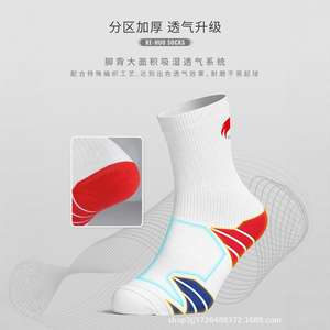 Calcetines de baloncesto Re-Huo para hombre, calcetines deportivos profesionales con suela de rizo gruesa hasta la pantorrilla para correr y hacer deporte - Product Image 5