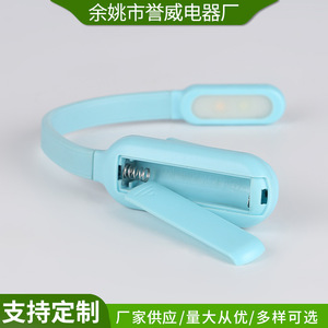 Manufacturer supplies battery-powered reading lamps, dormitory <b>book</b> clip lamps, eye-protecting desk lamps, stepless dimming LED - Product Image 1