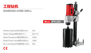 Pour perceuses à carottage diamanté <span class=keywords><strong>Hilti</strong></span> 260 mm 3500 W, machines de construction, vitesse unique, alimentation électrique, personnalisable OEM - Product Image 4