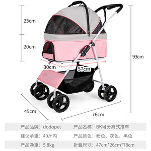 Lightweight pet <b>stroller</b>, foldable, suitable for disabled dogs, car walkers, cat <b>strollers</b>, and senior dogs. - Product Image 2