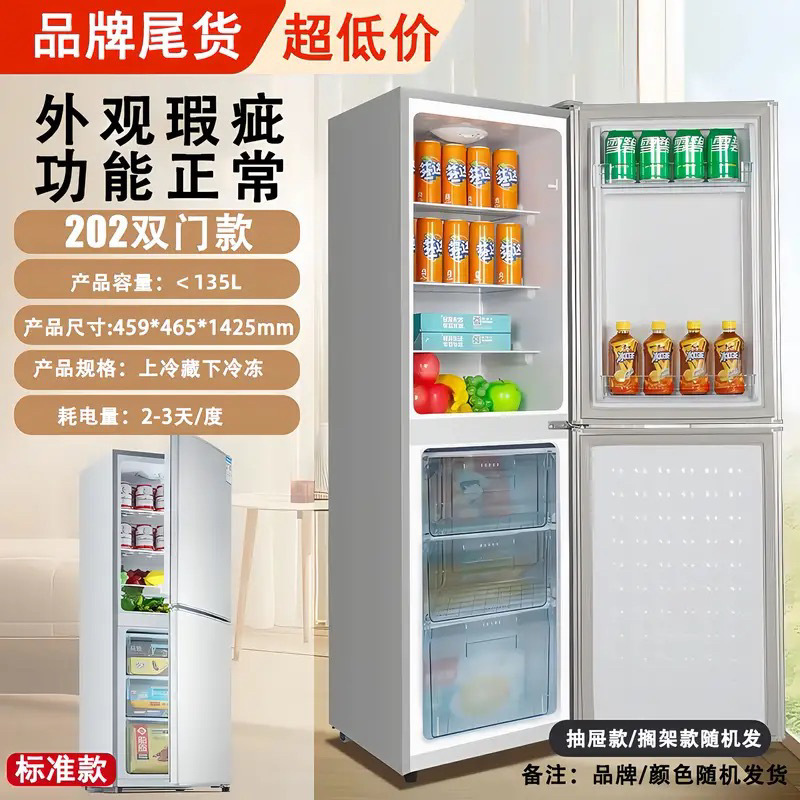 [มีสินค้าในสต็อก] ตู้สองประตู รุ่น 202, สูง 1.4 เมตร, จัดส่งแบบสุ่ม