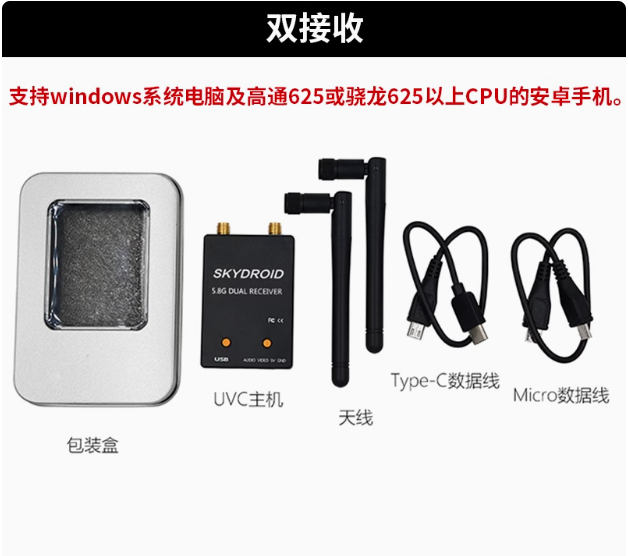 ตัวรับสัญญาณคู่ [สีดำ]