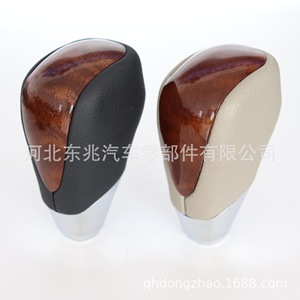 Car Gear <b>Knob</b> For Toyota Alphard Leather Ergonomic <b>Shift</b> Head DZ15 Q55 Beige And Gray - Product Image 2