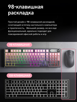 Clavier de jeu mécanique à membrane 98 touches filaire USB disposition russe RGB touches double-shot bouton silencieux PC portable