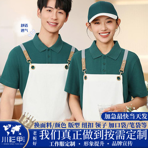 Camiseta Polo de Poliéster de Color Sólido para Hombre, Manga Corta, Ropa de Trabajo, Uso Diario - Product Image 5