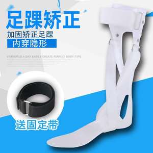 Orthèse de cheville Love Foot Drop pour la rééducation des hémiplégiques – Tailles S, M, L - Product Image 5