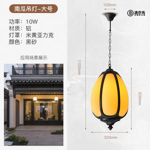 New Chinese Style Outdoor Chandelier Waterproof Corridor Aisle Scagliola <b>Pumpkin</b> Chandelier Courtyard Landscape Villa Pavilion - Product Image 6