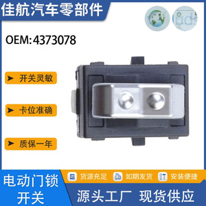 Interruptor de Bloqueo Central de Puerta Dodge 4373078 para RAM Van Dakota, Actuador de Bloqueo, Sistema de Alarma Antirrobo - Product Image 5