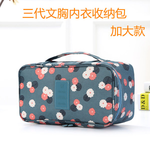 Bolsa de Almacenamiento de Ropa Interior con Diseño Floral, Organizador de Sujetadores Rectangular para Viaje, Bolsa de Aseo Portátil Impermeable, Tamaño Extra Grande - Product Image 4